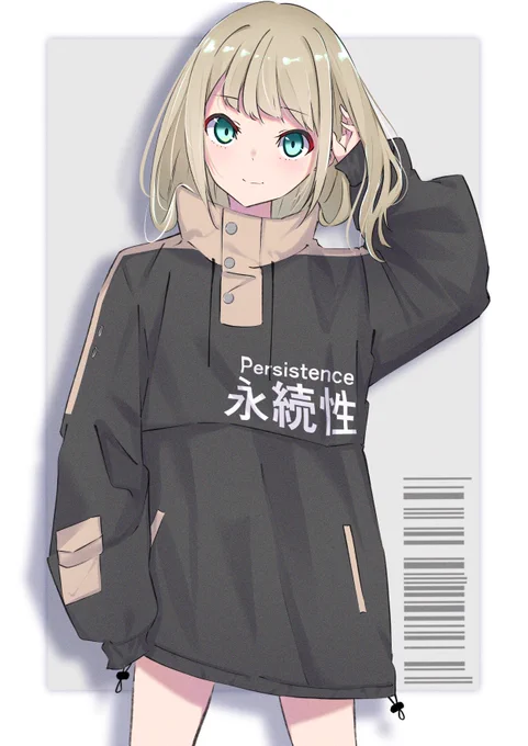オーバーシルエットはいいよねぇ?
マウンテンパーカーもかわいい? 