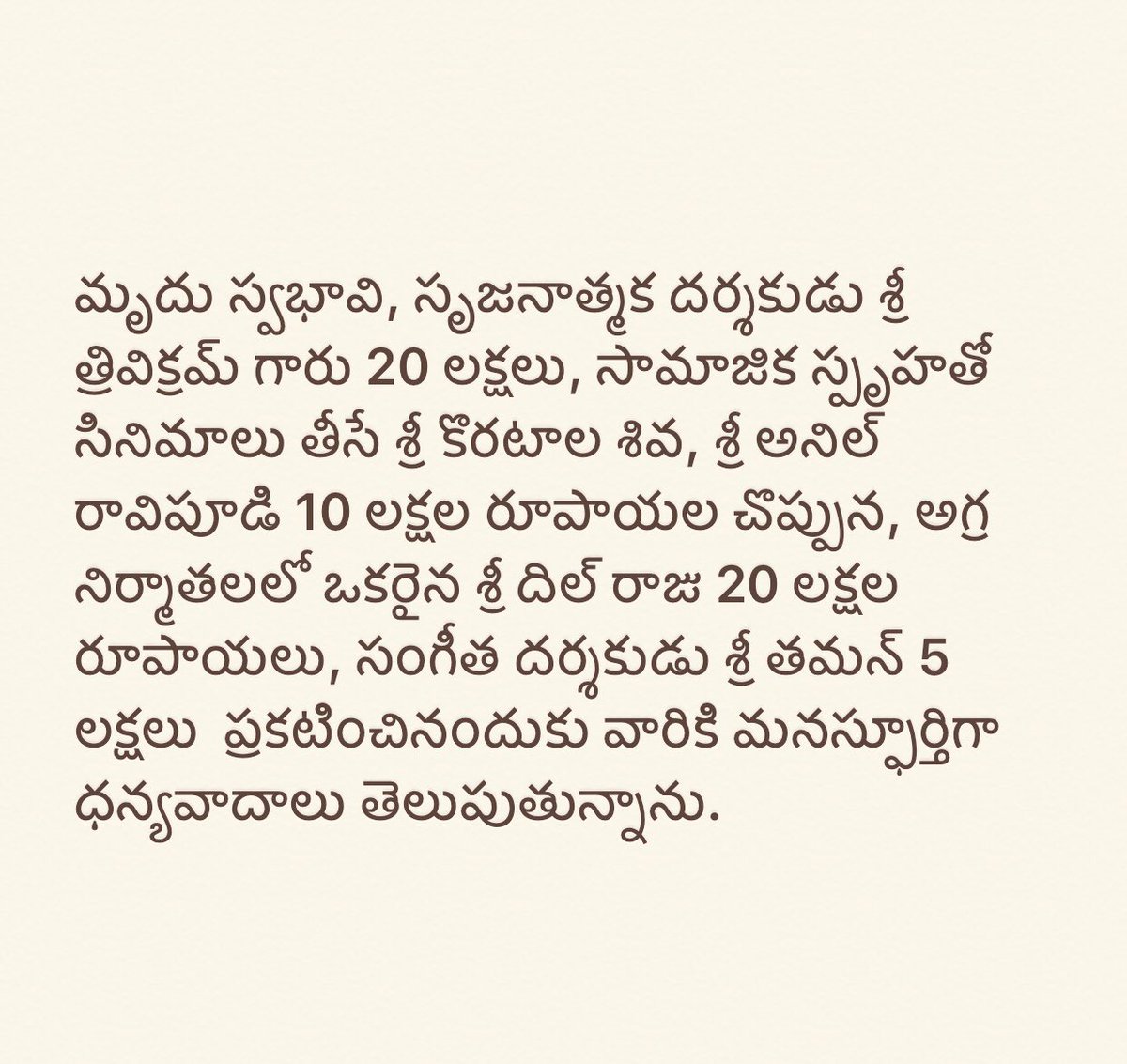 PawanKalyan's tweet photo. తెలుగు చలన చిత్ర పరిశ్రమ దాతృత్వానికి జేజేలు !!!🙏🙏🙏
# 4 https://t.co/WUeisXOPiP