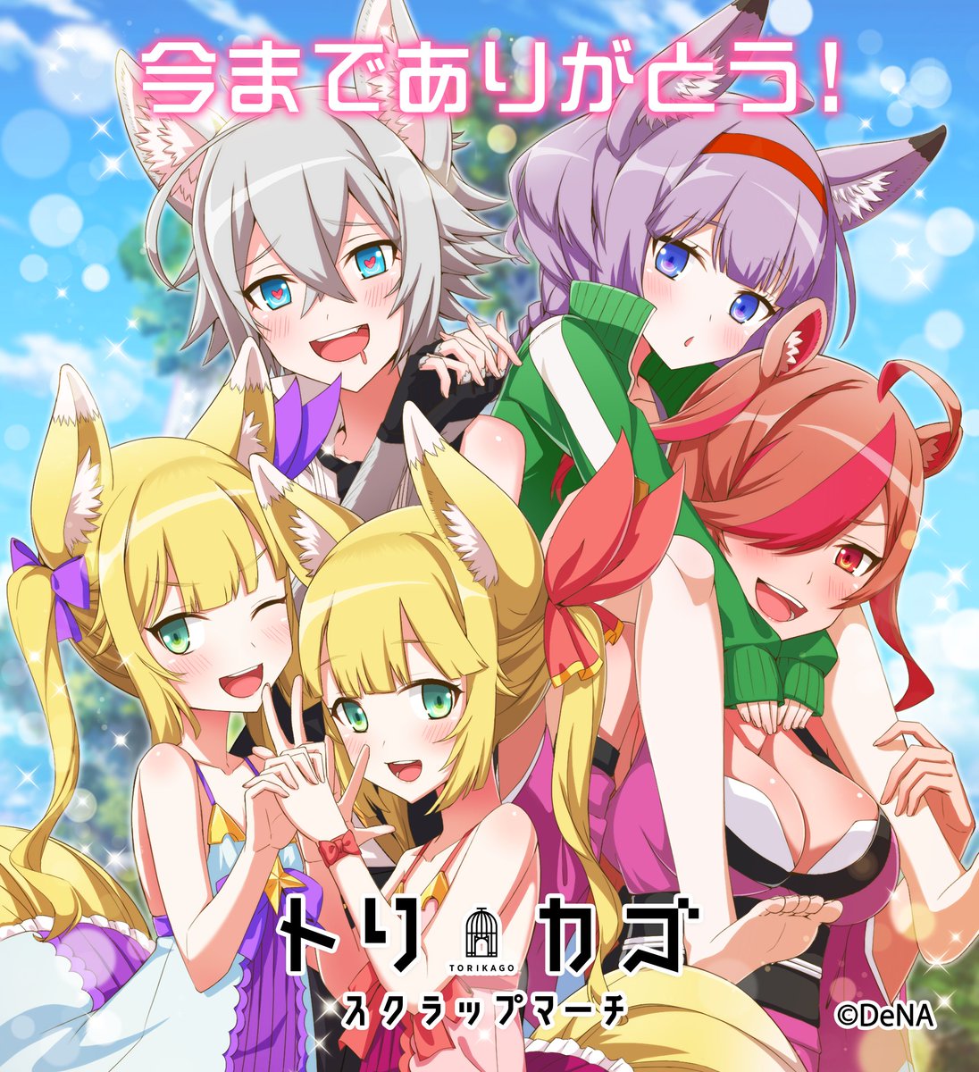 第1位獲得 トリカゴ バスケット かご News Elegantsite Gr