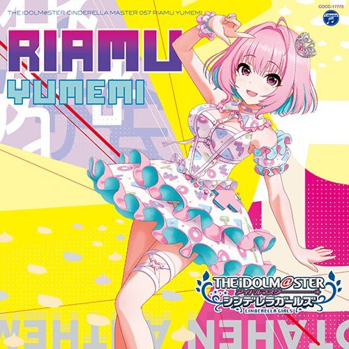 Deresute デレステ Eng On Twitter The New Cinderella Master Album