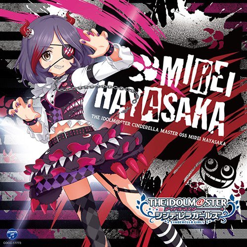 Deresute デレステ Eng On Twitter The New Cinderella Master Album