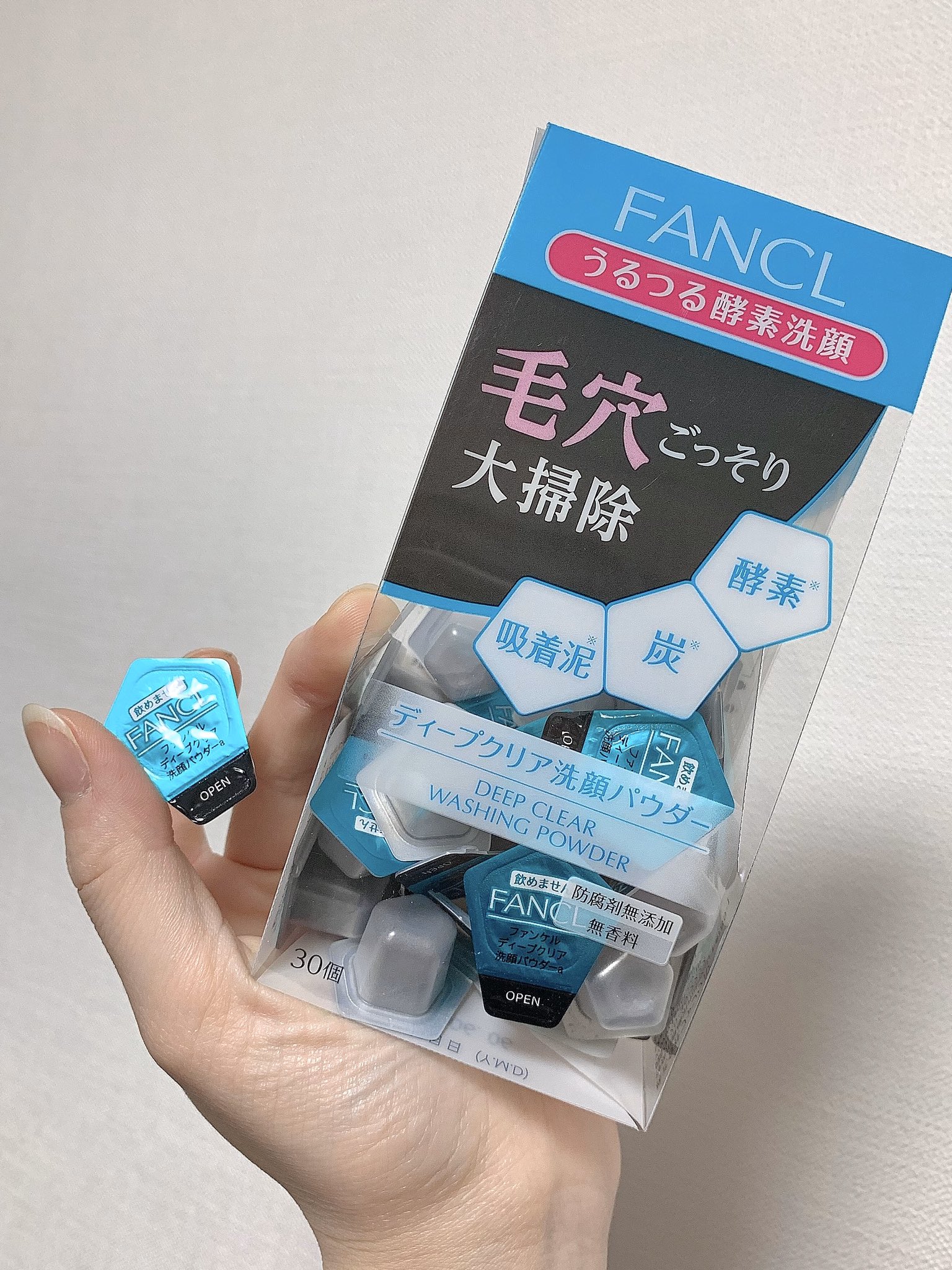 本田ユニ 酵素洗顔でこんなに肌がつるっとしながらうるおうことある と感動しました ガチレポ ファンケル ディープクリア 洗顔パウダー 潤いキープされてつっぱらないし毛穴除去効果あり 泡がヘタらずずっともちもち泡で洗顔できます 小分けなので