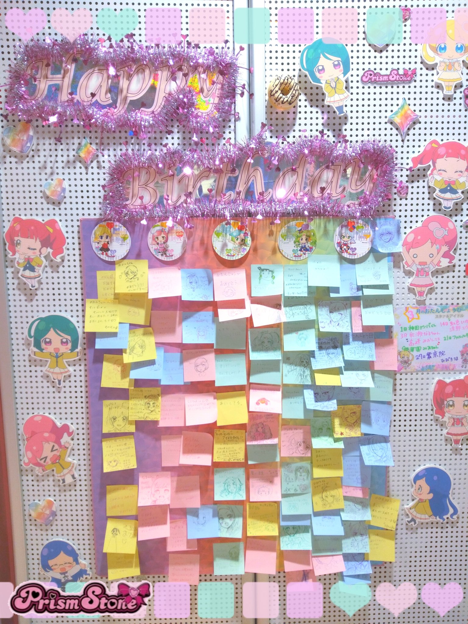 プリズムストーン総合 Twitter ನಲ ಲ めが姉ぇ 本日3月27日は世界演劇の日 そして 世界的ムービースター 紫京院ひびきさんのお誕生日 原宿店では 限定描きおろしイラストのハピプリバースデーポーチをご用意しているわよ バースデーメッセージも募集して