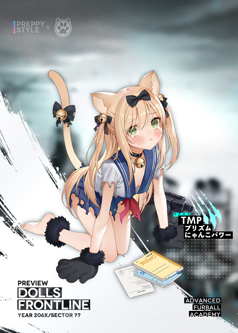 ドールズフロントライン公式 Tmp専用スキン プリズムにゃんこパワー の紹介 本物の猫耳が生えた上に 困ったような表示がたまらないtmpのスキン これは 保護してあげないとですね えへへ 4月11日 土 0 00 より開催する期間限定スキンテーマ