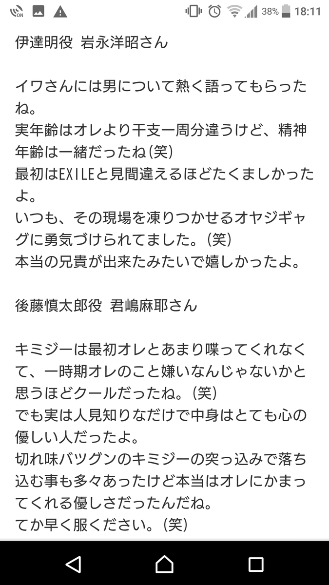 えむたろす 暇すぎて渡部秀怪文書調べてたんだけど 検索で真っ先に本家ブログが出てくるの既に面白いし他のレギュラーメンバーが数行なのに対して三浦さんには1画面に収まらない量書いてる ずるすぎるでしょ えむたろす 暇すぎて渡部秀怪文書調べてたんだけど 検索で真っ先に本家ブログが出てくるの既に面白いし他のレギュラーメンバーが数行なのに対して三浦さんには1画面に収まらない量書いてる ずるすぎるでしょ
