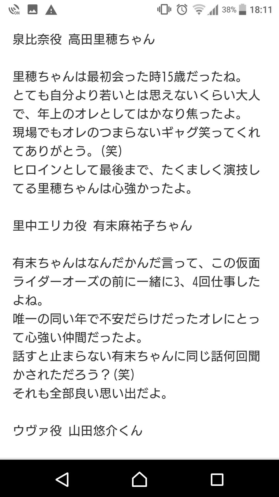 えむたろす 暇すぎて渡部秀怪文書調べてたんだけど 検索で真っ先に本家ブログが出てくるの既に面白いし他のレギュラーメンバーが数行なのに対して三浦さんには1画面に収まらない量書いてる ずるすぎるでしょ