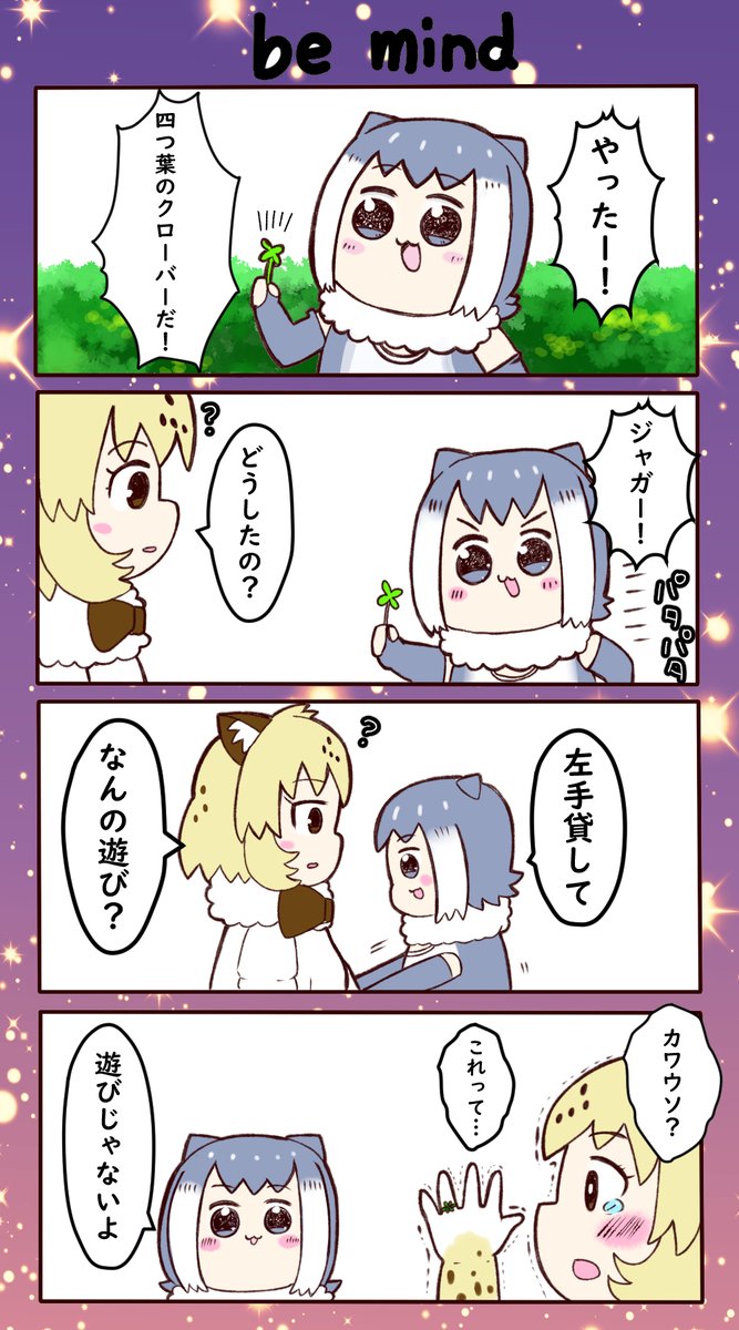 #このタグを見た人は推しの初描きと現在の絵を載せる
一年でプロポーズするまでになりました 