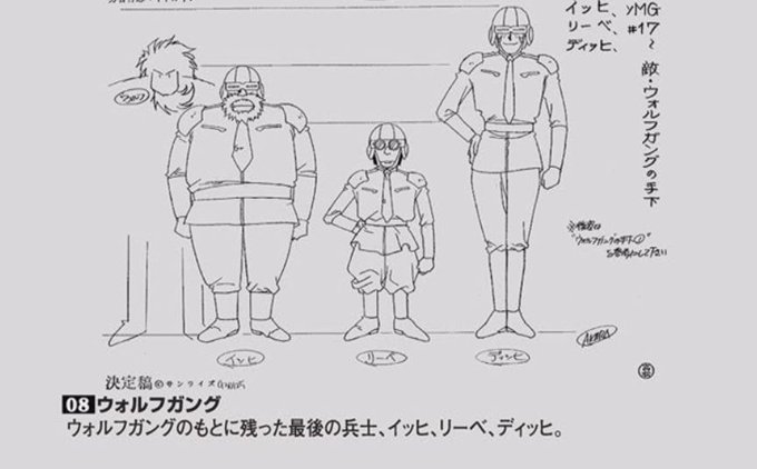 マイトガイのtwitterイラスト検索結果 古い順