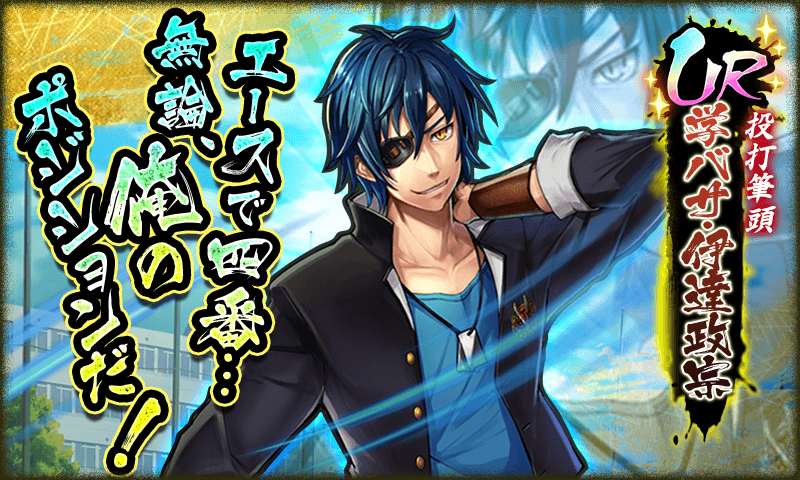 アニメ 学園basara 公式 Gakuen Basara Twitter