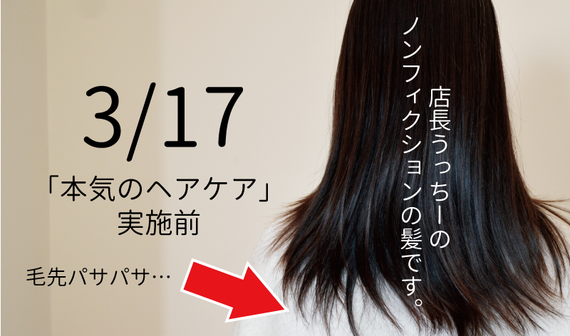 パサパサ髪 Twitter Search Twitter