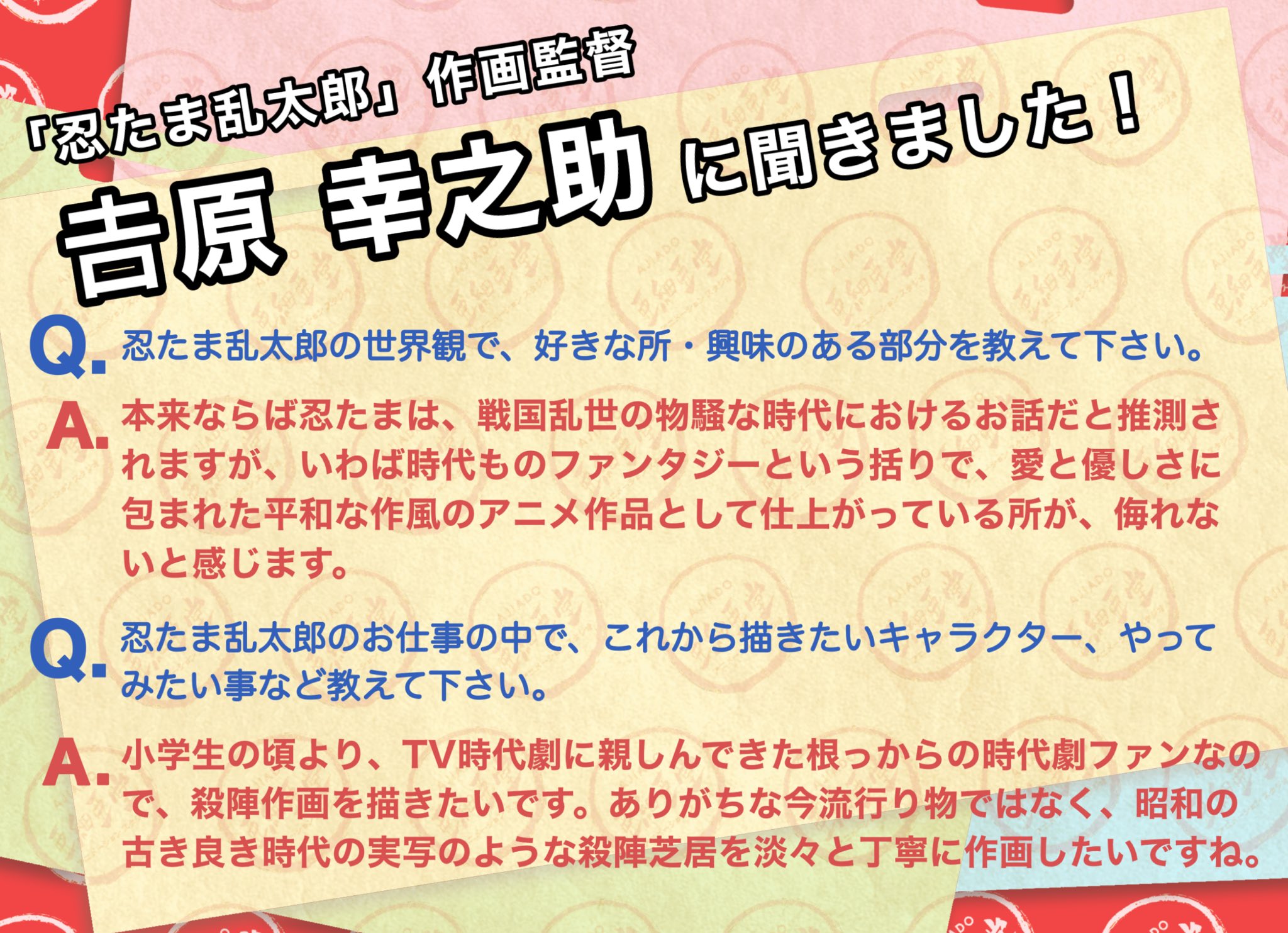 すべだり子 Shabonma Twitter