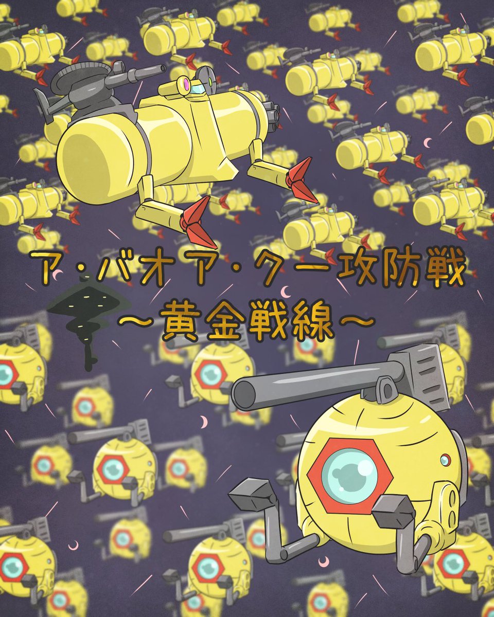 小西 Konishi Works Ltd 3 9でザク 4 6でジム限定とか出来るならmillionイベントで ボールvsオッゴオンリーの戦いがしたかった W 勿論金ピカカラーで 小西 Konishi Works Ltd 3 9でザク 4 6でジム限定とか出来るならmillionイベントで ボールvsオッゴオンリーの戦いがしたかった W 勿論金ピカカラーで