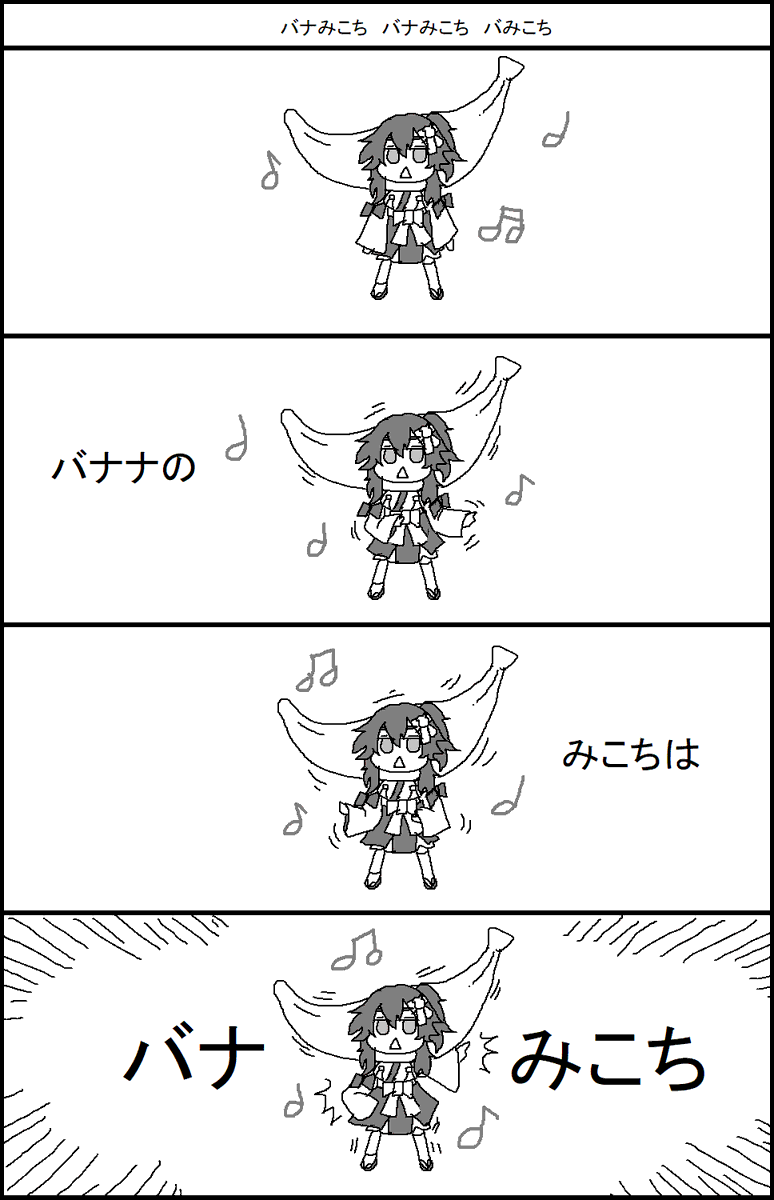 深淵に挑むさくらみこ氏 