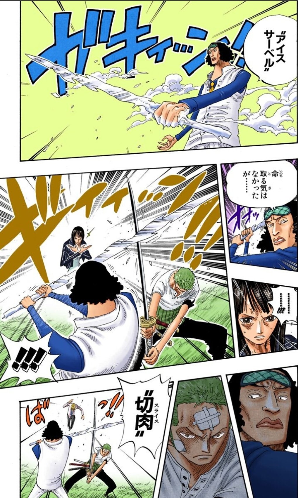 解放の戦士ハル麦 今日のone Piece 見逃してくれると思ったら まさか ここは当時読んでてかなりドギマギしましたね ここですかさずゾロサンジルフィはロビンちゃんを守るところ 素敵ですね だけど ロビンちゃん凍っちゃったよ ワンピース