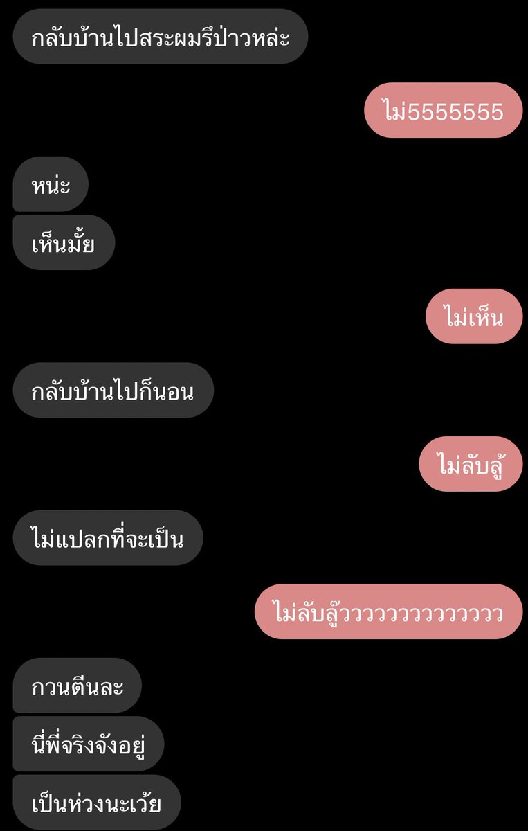 ไม่มีให้ขิงแล้วครับ;-; tweet media