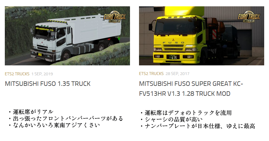 五番星 ｽﾊﾟｸﾞﾚmod大改造録 ナンバープレートのtexture Not Found問題に取り掛かって3時間 やっぱりダメだ わからねえ ナンバープレートの Matのパス指定は正しい しかしゲームログに吐き出されるエラーメッセージには Matのパス指定が短い 違う