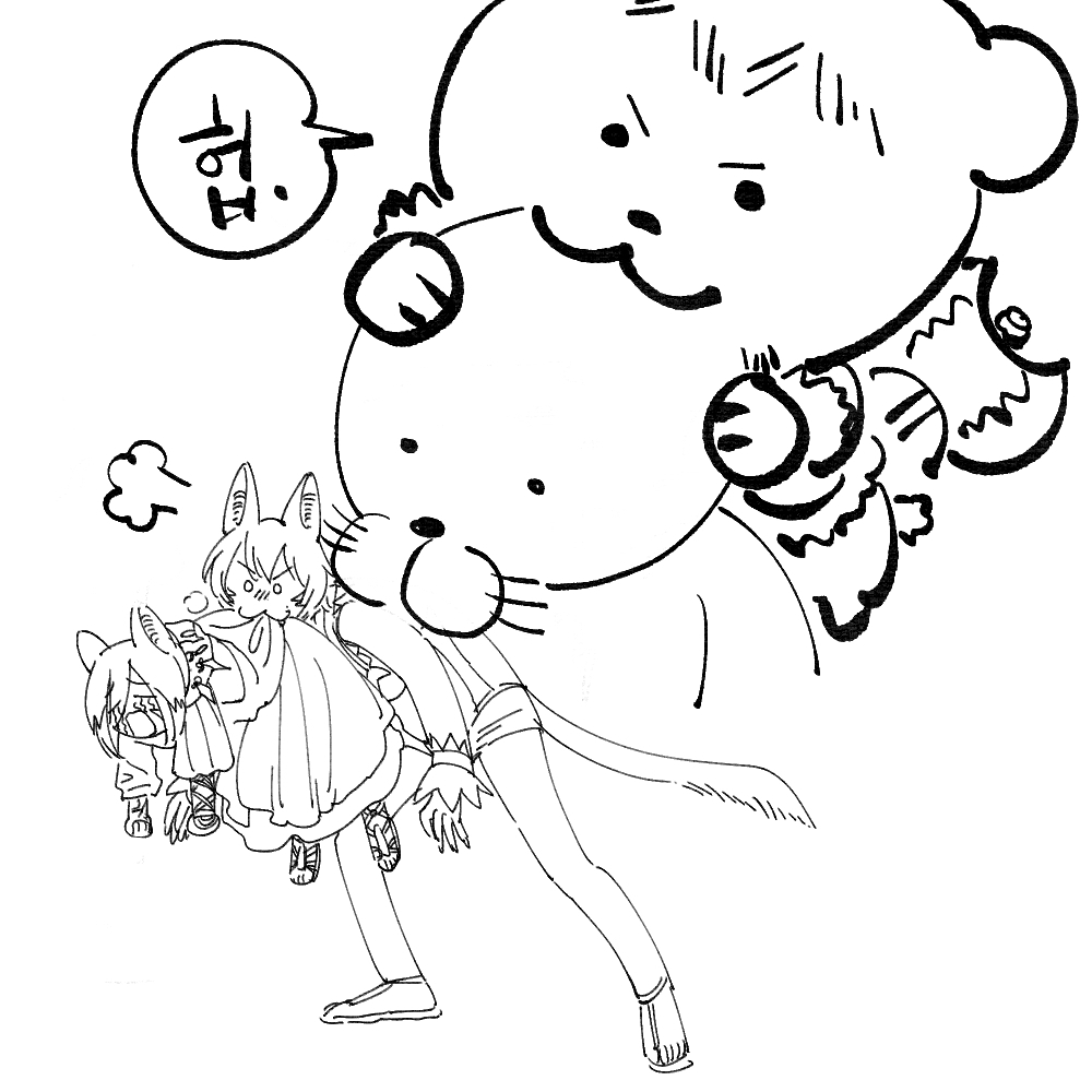 ff14_gkalald3's tweet photo. @14podo 호되게 허버.....를...!!! https://t.co/Tqp5PwWmgv