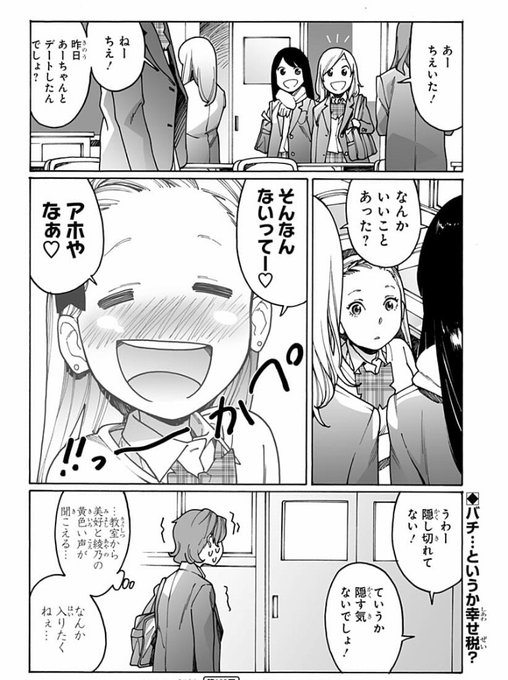 おしまい

それではみなさん、良い週末を! 