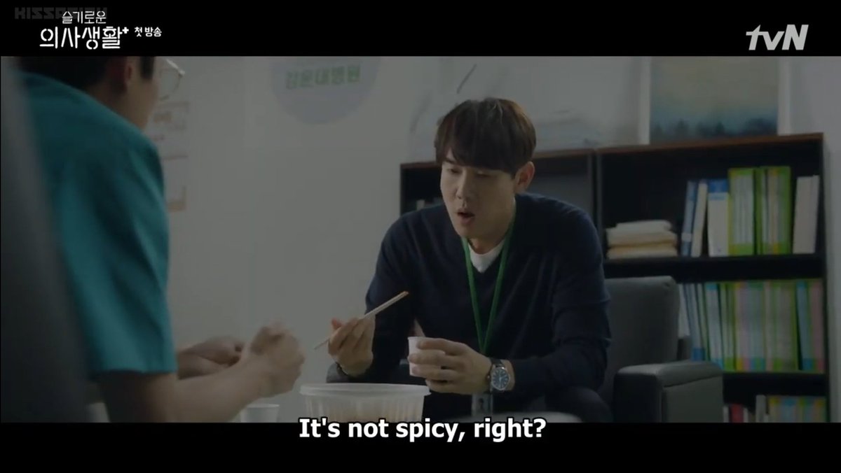 1. He doesn't like spicy food 2. He likes to order "a warm cup of hot latte" 3. He is allergic to one(?) of the ingredients in Seafood Stew, not yet known what it is.  #AhnJeongWon  #HospitalPlaylist  #YooYeonSeok  #안정원  #슬기로운의사생활  #유연석