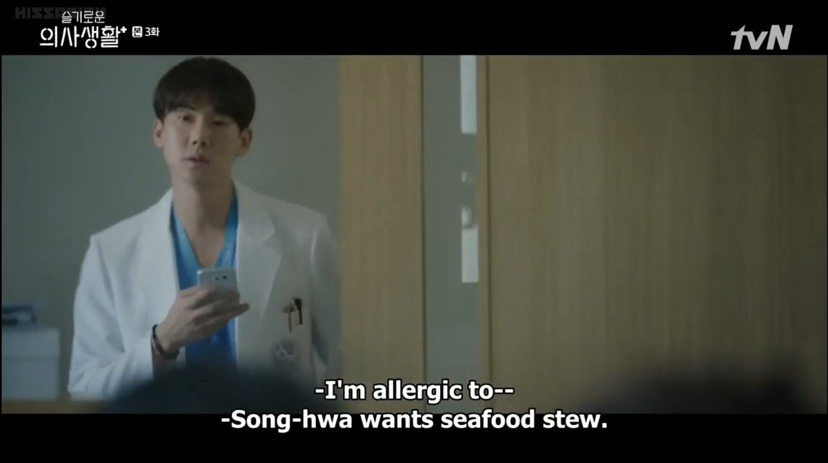 1. He doesn't like spicy food 2. He likes to order "a warm cup of hot latte" 3. He is allergic to one(?) of the ingredients in Seafood Stew, not yet known what it is.  #AhnJeongWon  #HospitalPlaylist  #YooYeonSeok  #안정원  #슬기로운의사생활  #유연석