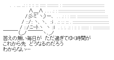 バヤカワ 毎日これ