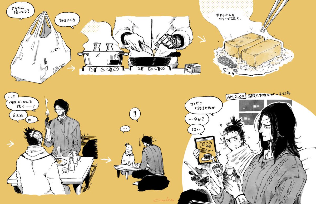 本垢にあげたやつ、もうちょっとカプ色あるやつも描いてたわけなの… 弦狼。今後は現パロもこっちにあげよっかな 
