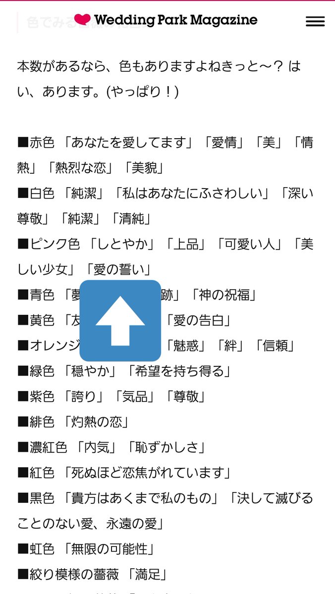 圖 今日官推廢文