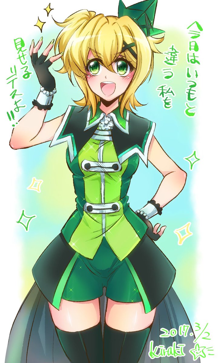 シンフォギアライブ2020い゛き゛た゛い゛ッッッッッッッッッッ!!!!!!!!!(当落発表前夜) 