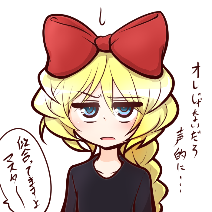 錬金術師の宅急便(既出の予感)
奏さんは絵を描いてるよ多分。 