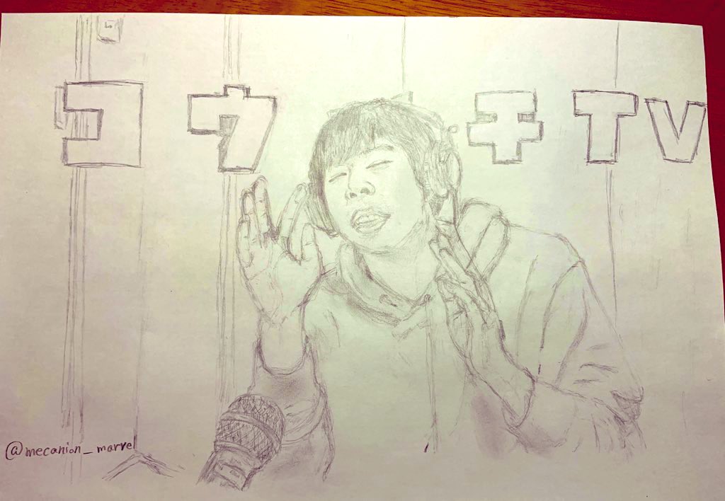 元気もりもり高森こういち