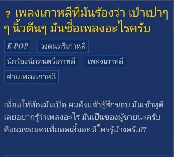 สารี่ J tweet media