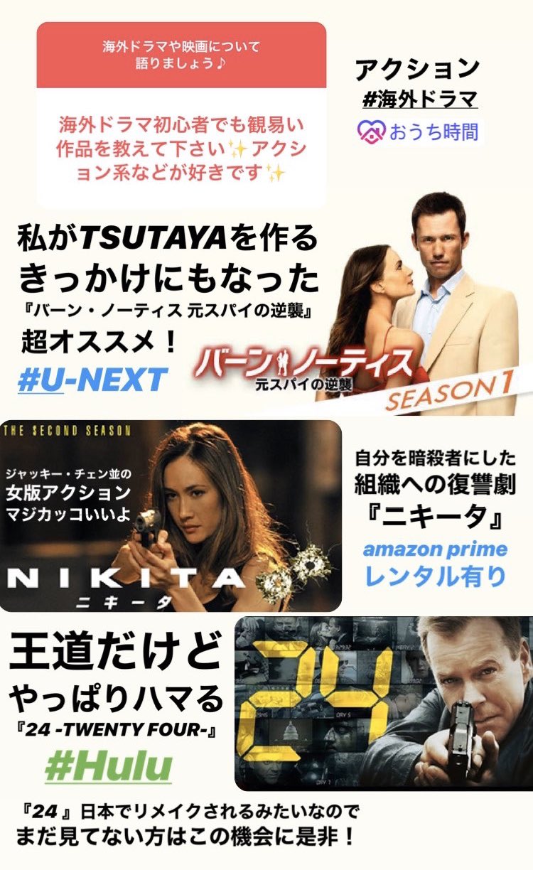 シエル マジシャン 海外ドラマ Di Twitter お家で見たい オススメ海外ドラマ 動画配信サービスで見れるよ 海外ドラマ おうち時間