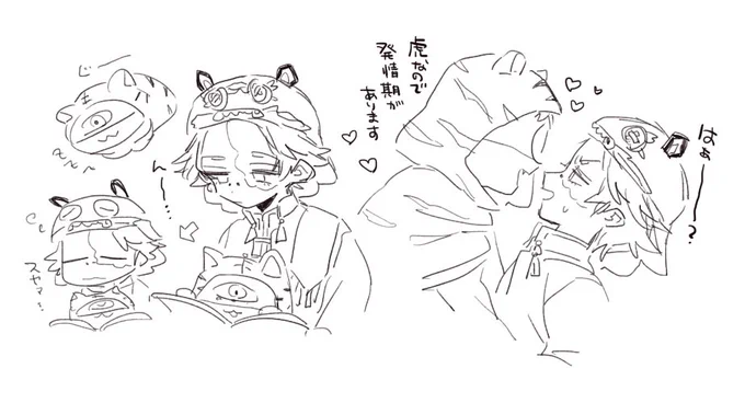 トラチャイの占探チャン… 