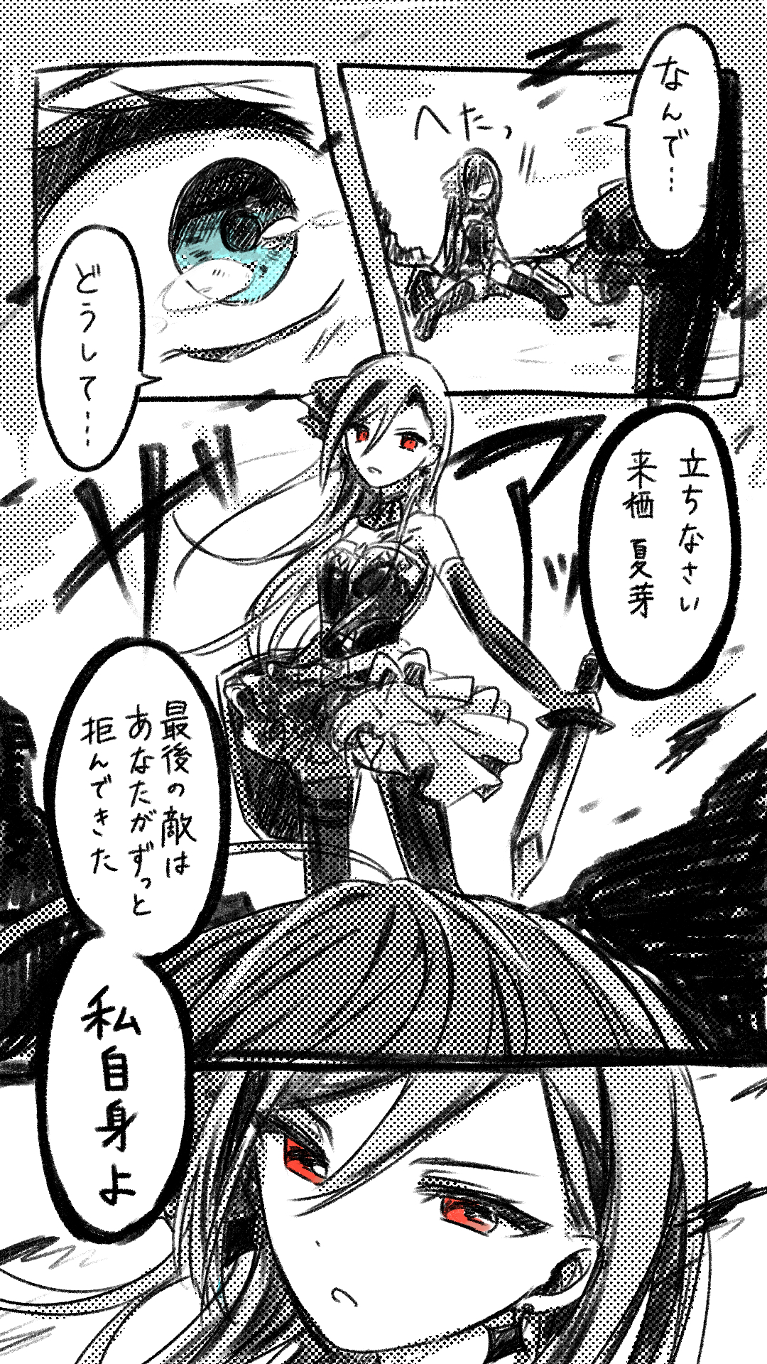 来栖夏芽 にじさんじの新人作家 在 Twitter 上 こういうことですか T Co Xaylyrnc7s Twitter 来栖夏芽 にじさんじの新人作家 在 Twitter 上 こういうことですか T Co Xaylyrnc7s Twitter