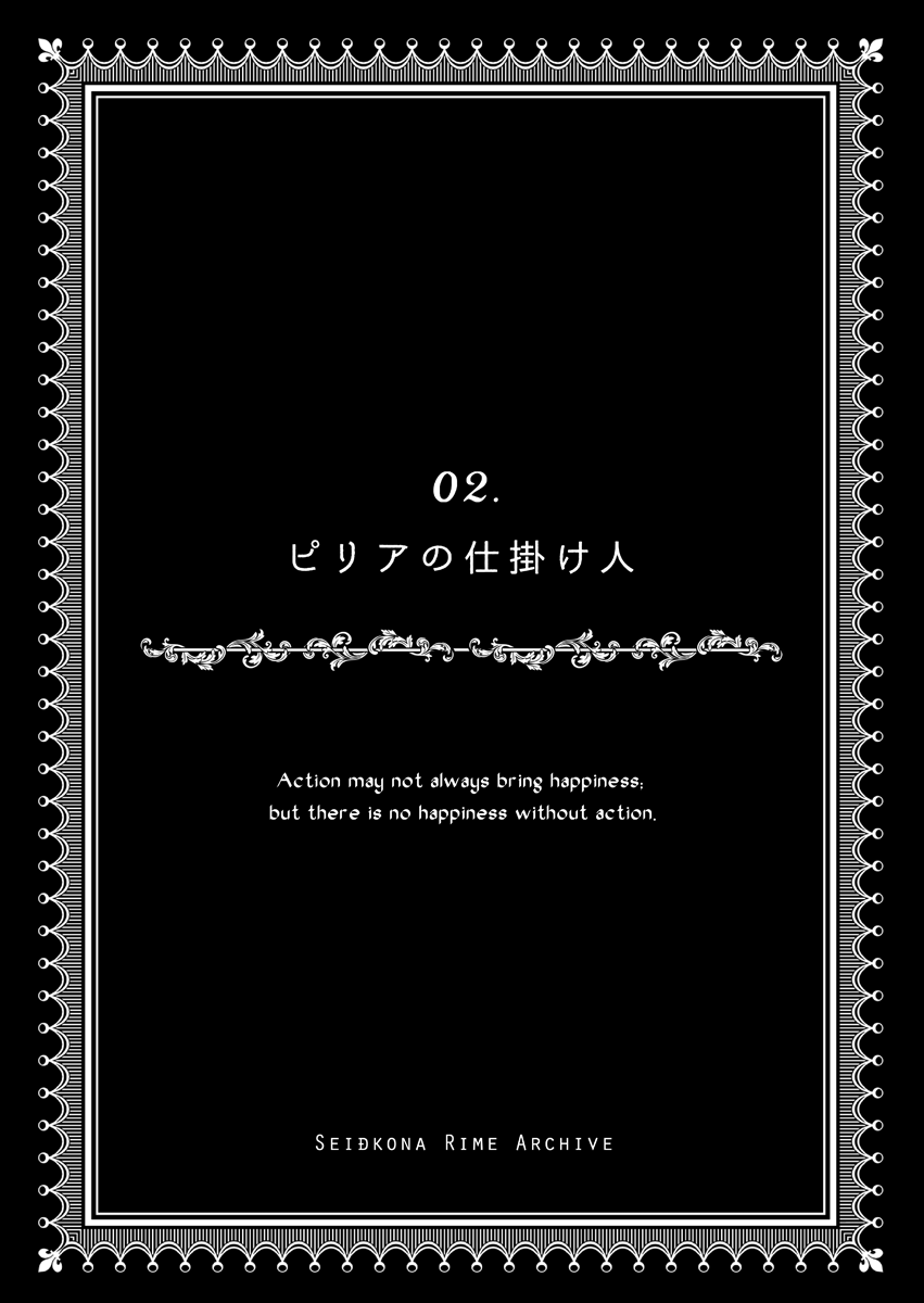 【魔法少女ライムアーカイブ】第2話
Pixiv:https://t.co/lboD7Nuom2
今作は本編「魔法少女ひよりアーカイブ」(全3部作)を読了された方向けです!全てPixiv/HPにてお読み頂けます。
https://t.co/nssnkPJXrW 