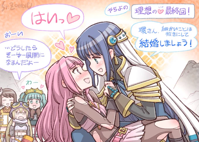 #マギアレコード #マギレコ #やちいろ 
