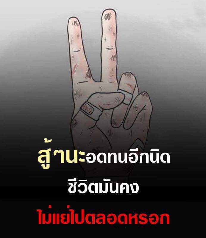 ENoonicha's tweet photo. #ทำไมต้องเอาตัวเองกลับมายุในมุมนี้อีก 
ไม่รุ้หรอ ว่ามันทรมารแค่ไหน 
ไม่รุ้หรอ ว่ามันท���ให้ตัวเองเหนื่อยเท่าไหร่
ไม่รุ้หรอ ว่ากว่าจะผ่านจุดนี้มาทายาไปเท่าไหร่
ไม่รุ้หรอ คนที่เหนื่อยเราเปนยังไง
ไม่รุ้หรอ ว่ามันบั่นทอนชีวิตเรายังงัยบ้าง
ไม่รุ้หรอ ........?
พื้นที่เล็กๆๆที่อยากเล่า!! https://t.co/CXo6Ghoo9l