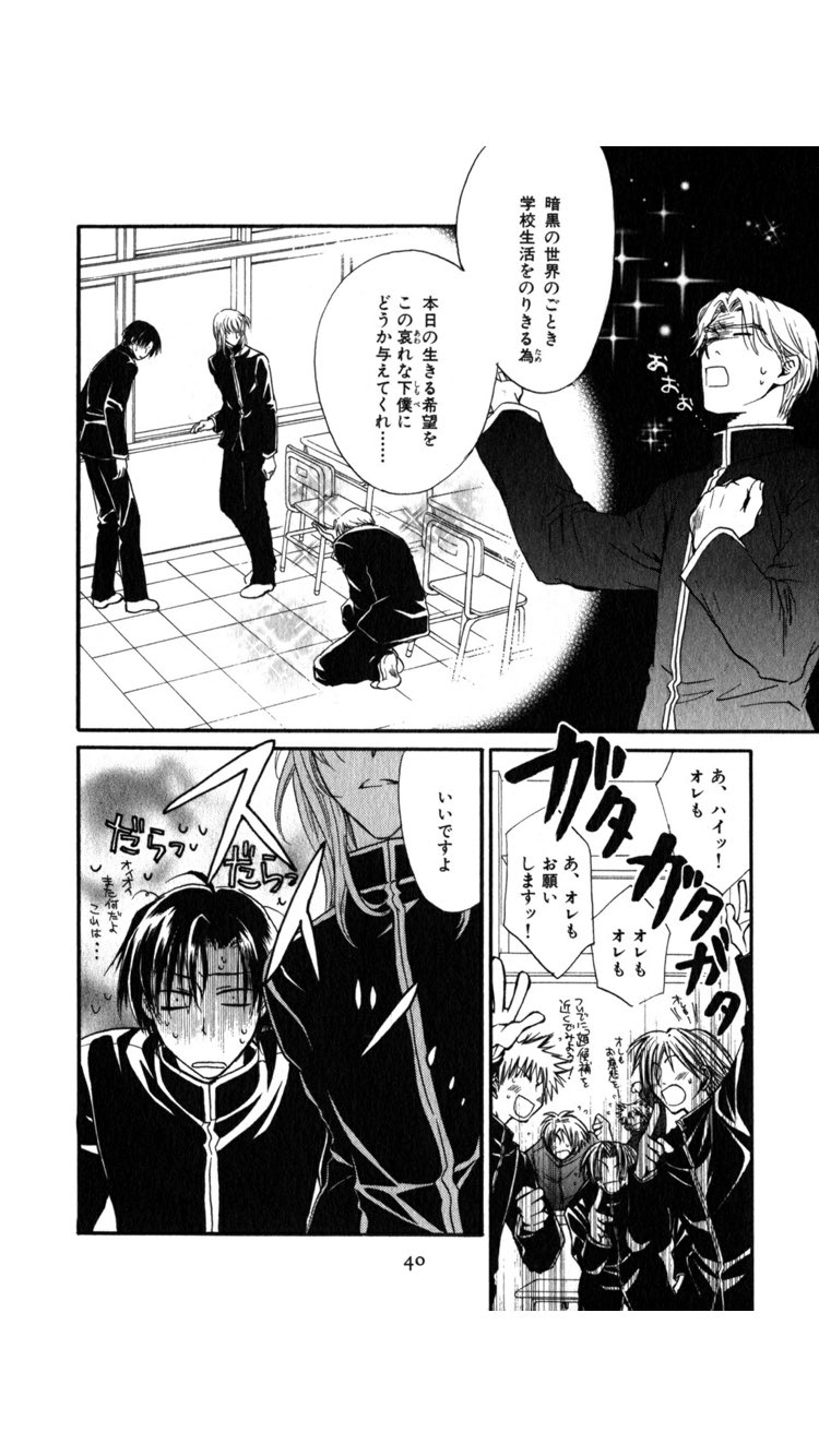 ひらりさ 実琴が通う男子校を舞台にした プリンセスプリンセス Kindle Unlimitedで読めます T Co Eb1aqsf9bg Twitter