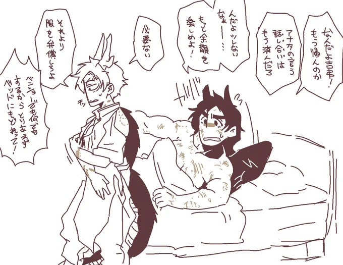 ラクガキさきやち
事後 https://t.co/8jILwHLjxe