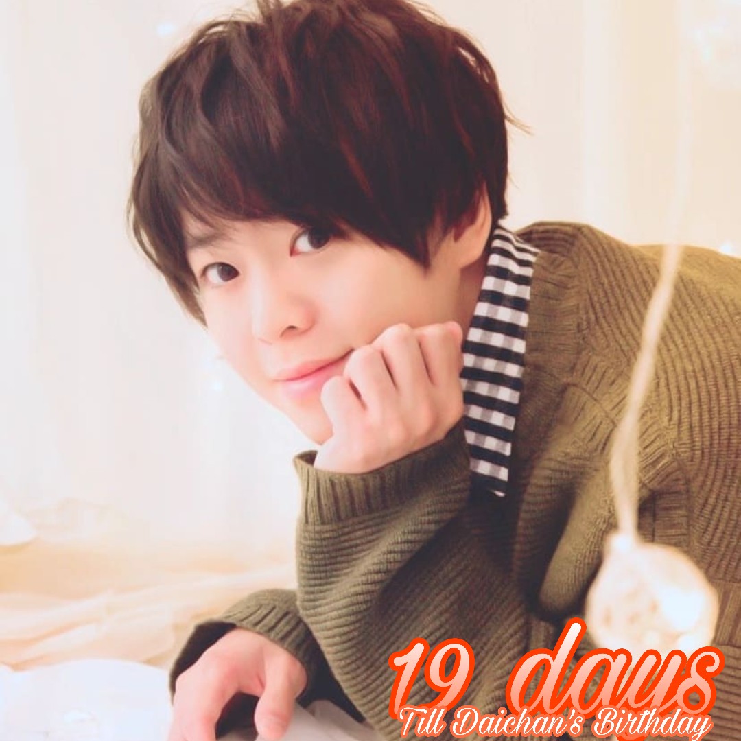 Haifaa 13 Days Till Arioka Daiki S 29th Birthday 有岡大貴 有岡大貴29 Daiking