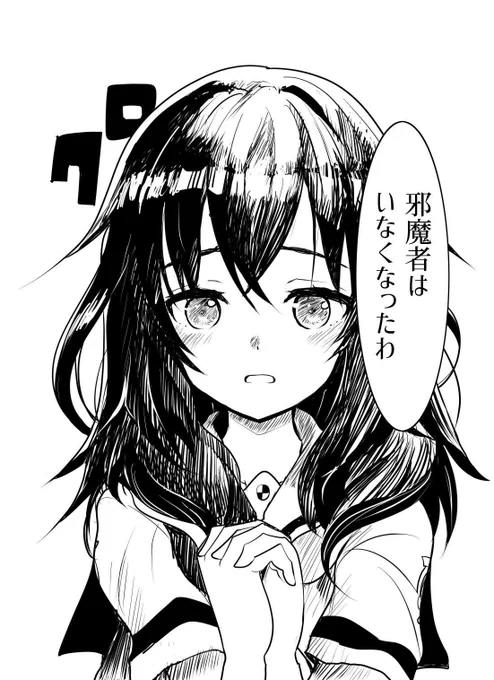 コミケ本に入れると言った「『秘密の晴風』予想版」、そのコミケがなくなってしまったので、開催されるなら5/24のスーパーヒロインタイム向けにコミケで出すはずだったはいふり本を出してそこに収録しますね。でもコミケの開催日だった日と近いからどうなるでしょうか。 