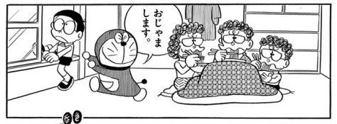 ラーメン大好き小泉さん二代目 を含むマンガ一覧 ツイコミ 仮 ラーメン大好き小泉さん二代目 を含むマンガ一覧 ツイコミ 仮