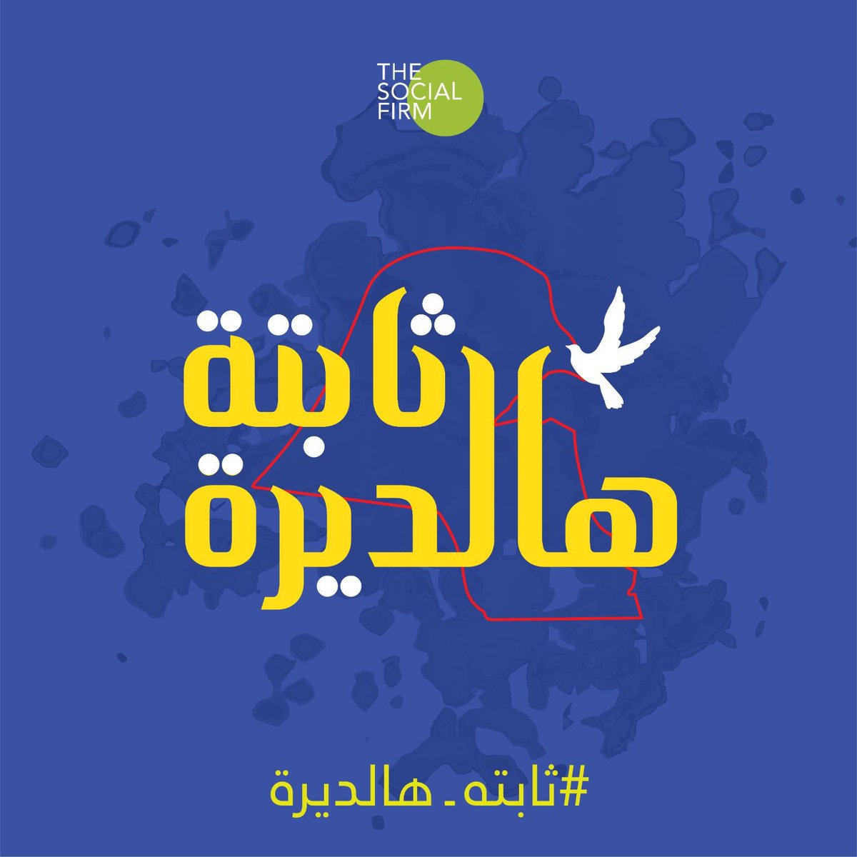 N_ALHOAD's tweet photo. #ثابتة_هالديرة 🇰🇼 https://t.co/vseZZHJPte
