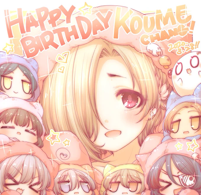小梅ちゃん!お誕生日ー!!
おめでとおおおおおお!!!???
#白坂小梅生誕祭2020
#白坂小梅生誕祭 