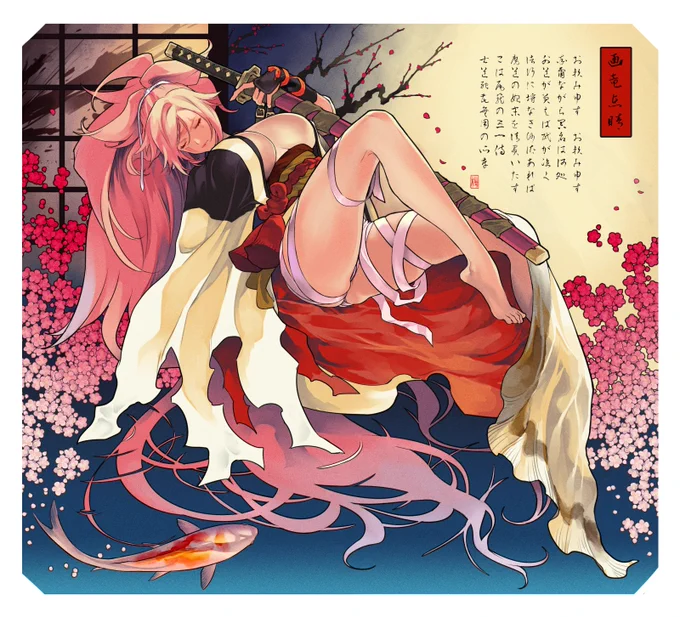 🌸 