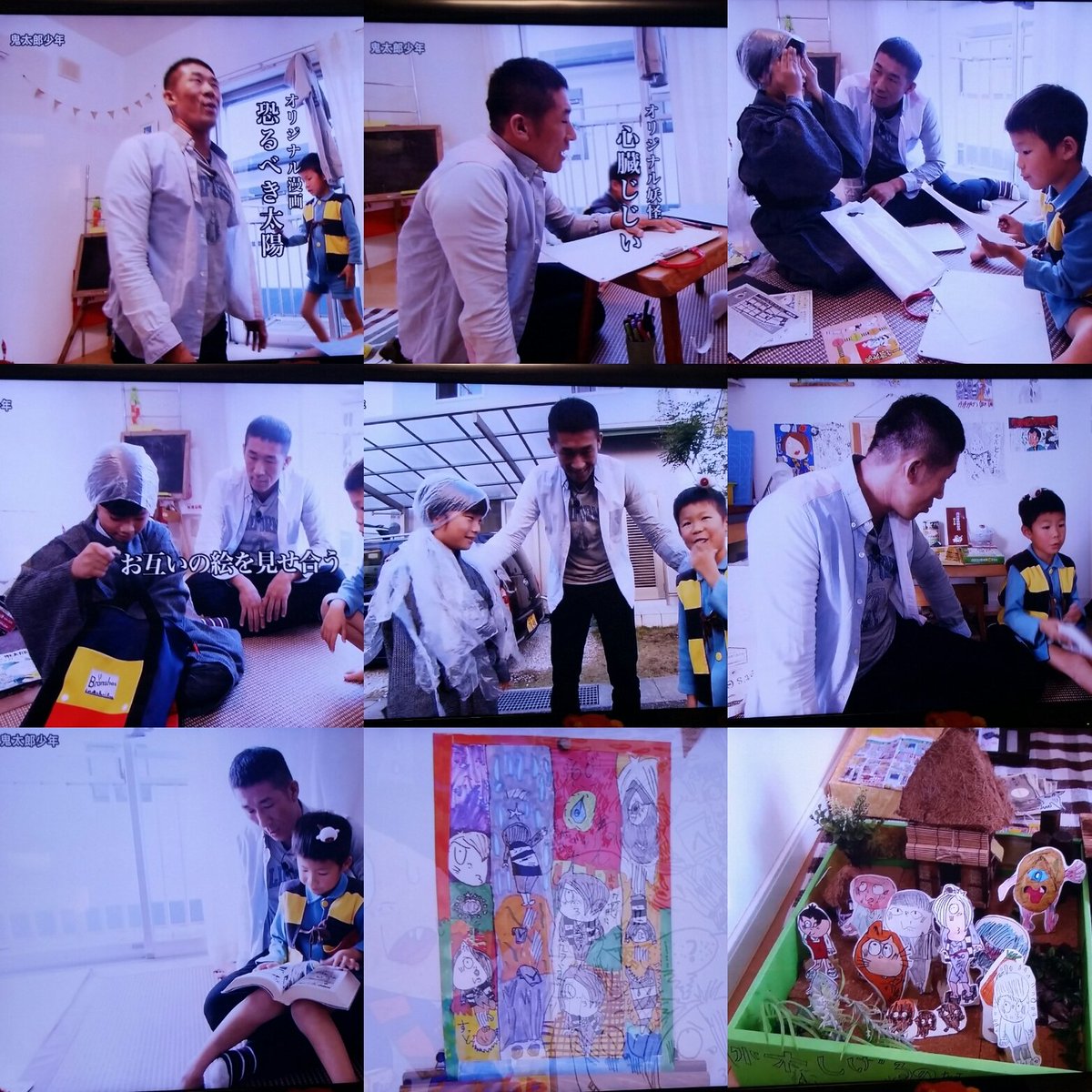 Kenta 探偵ナイトスクープ最高 もう一度見たい名作 15放送の鬼太郎少年回 高知の男の子7歳と広島の男の子8歳が友達になると言う話で 最後はロケの2時間後に水木しげるの訃報が入るという 涙する少年達 探偵ナイトスクープ T Co