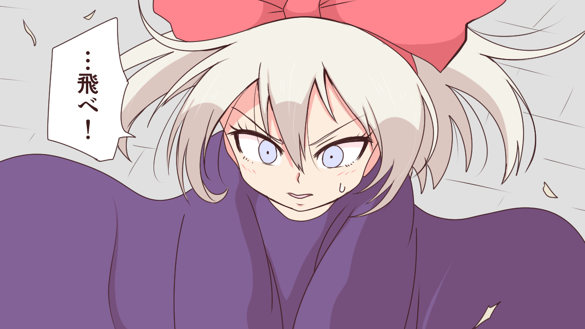 サイトウ(ポケモン) ,キキ(魔女の宅急便) 「今日のサイトウちゃん 」|くらっち🎨のイラスト