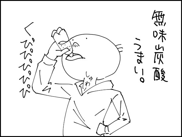 2020/3/23(月)の絵日記

絵日記まとめ
https://t.co/IaDMTlO0k3 