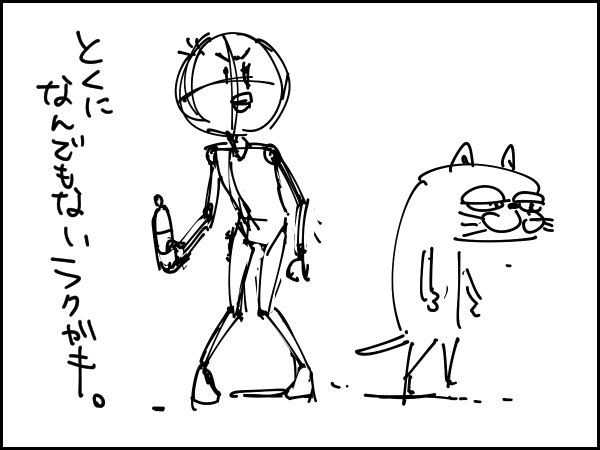 2020/3/24(火)の絵日記

絵日記まとめ
https://t.co/IaDMTlO0k3 