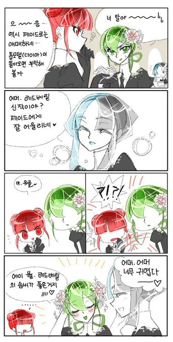 보석국연재재개기다리며쿠킹덤플레이중 さん がハッシュタグ 宝石の国 をつけたツイート一覧 1 Whotwi グラフィカルtwitter分析